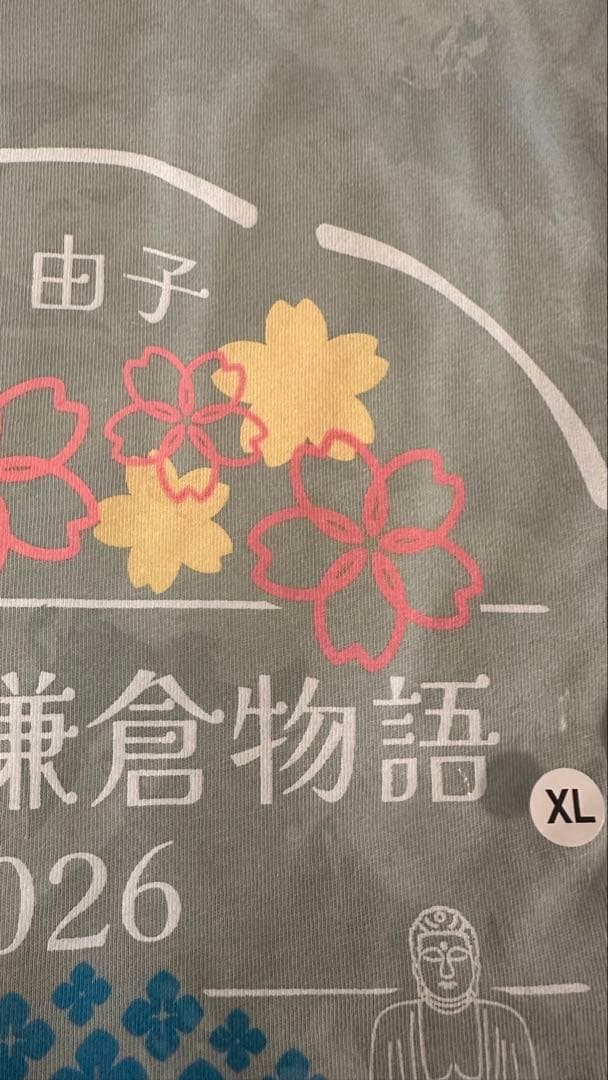 【即日発送 原由子ライブ2026オフィシャルTシャツ(グリーンXLサイズ)】