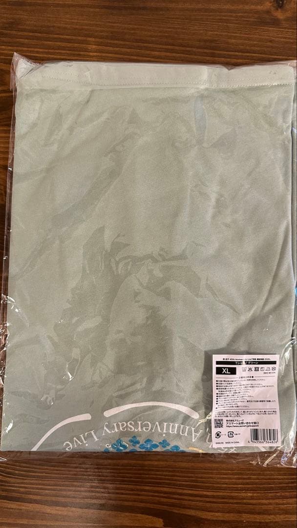 【即日発送 原由子ライブ2026オフィシャルTシャツ(グリーンXLサイズ)】