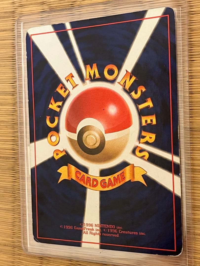 専用旧裏ひかるライチュウ ポケモンカード　旧裏ポケモンカード