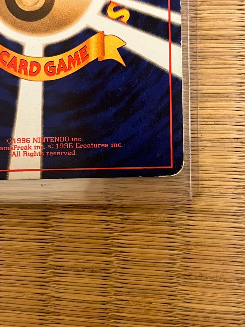 専用旧裏ひかるライチュウ ポケモンカード　旧裏ポケモンカード