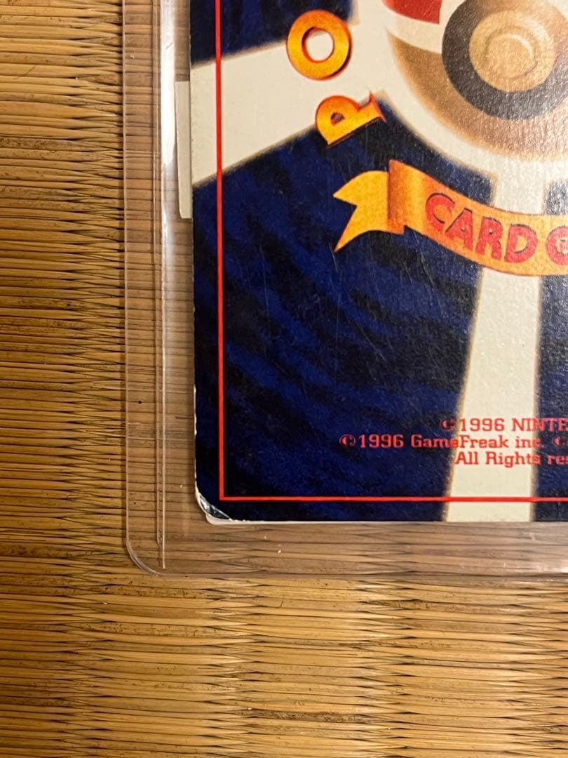 専用旧裏ひかるライチュウ ポケモンカード　旧裏ポケモンカード