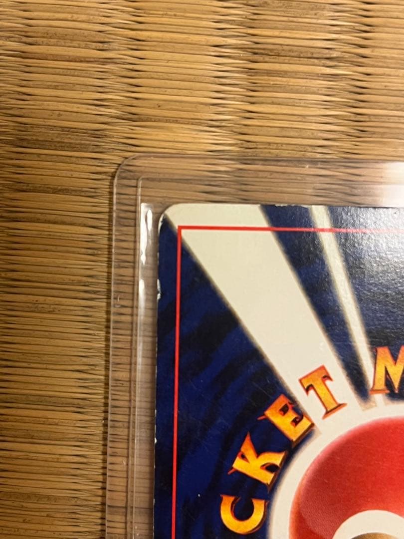 専用旧裏ひかるライチュウ ポケモンカード　旧裏ポケモンカード