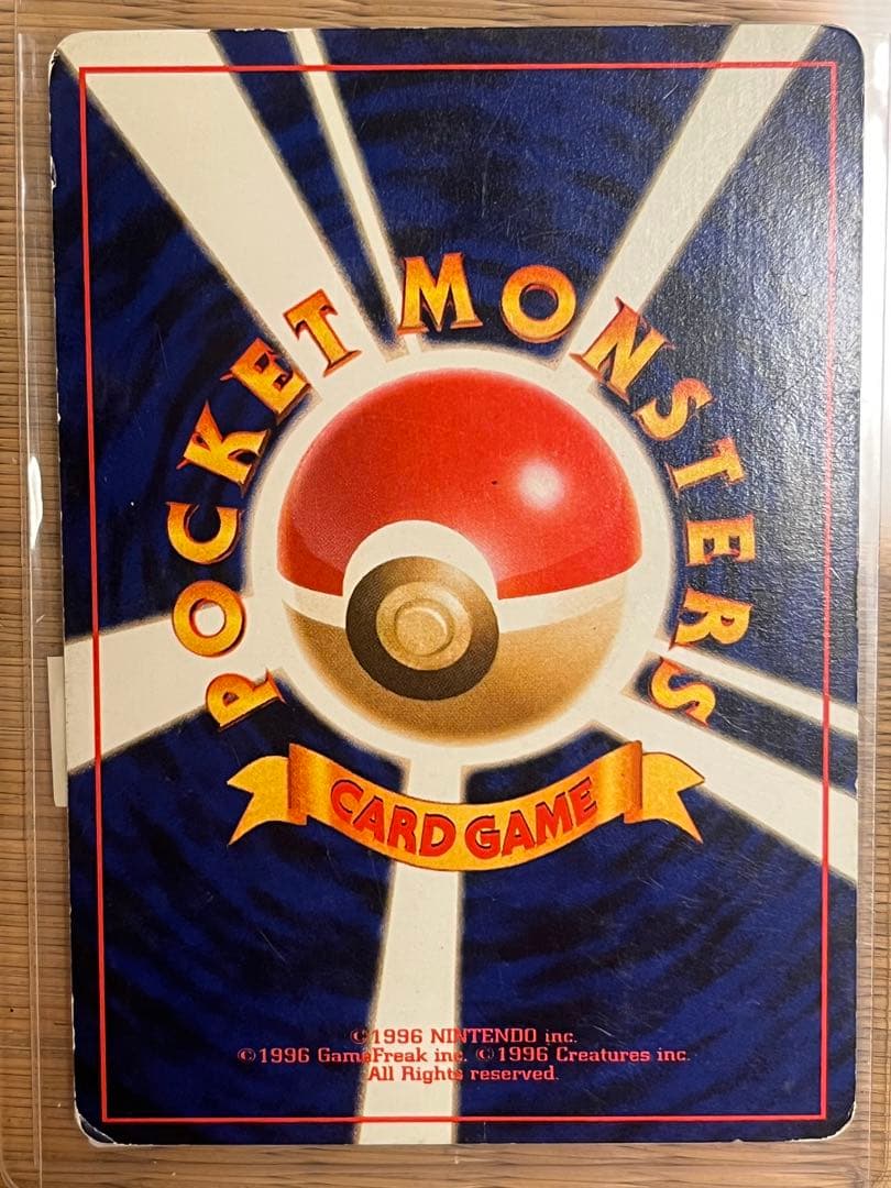 専用旧裏ひかるライチュウ ポケモンカード　旧裏ポケモンカード