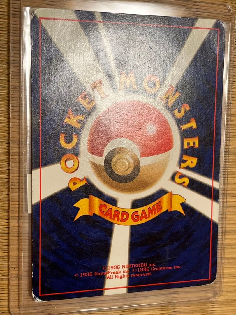 専用旧裏ひかるライチュウ ポケモンカード　旧裏ポケモンカード