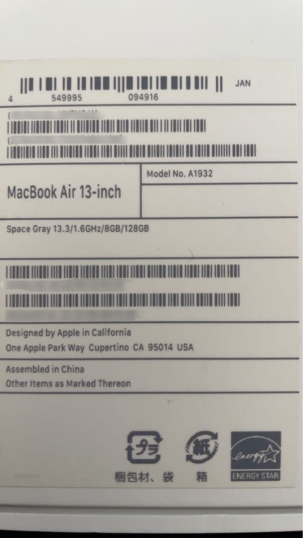 Mac Book Air 13インチ128GB メモリ8GB 外付けhub付き