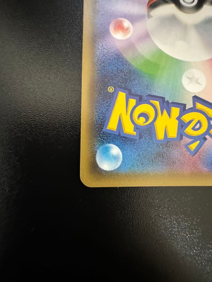 【極美品】　ニンフィアEX RR CP3 ポケキュン