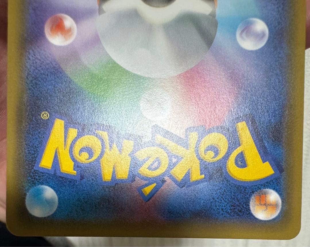 【極美品】　ニンフィアEX RR CP3 ポケキュン