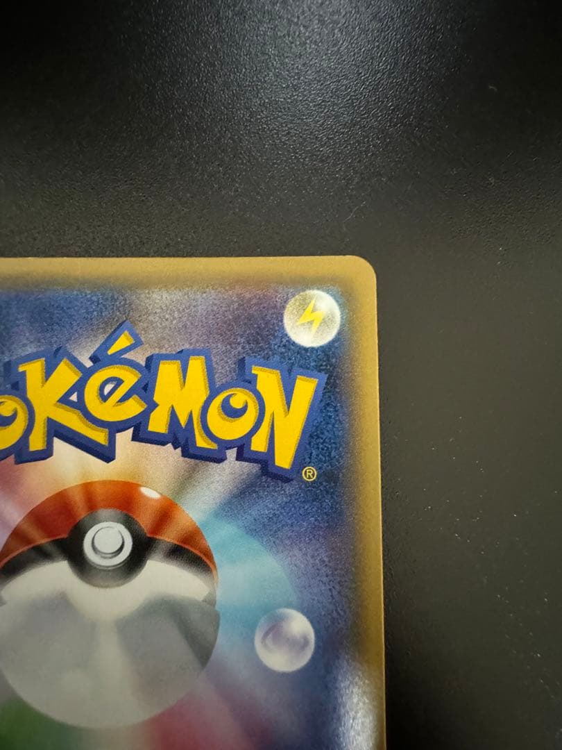 【極美品】　ニンフィアEX RR CP3 ポケキュン