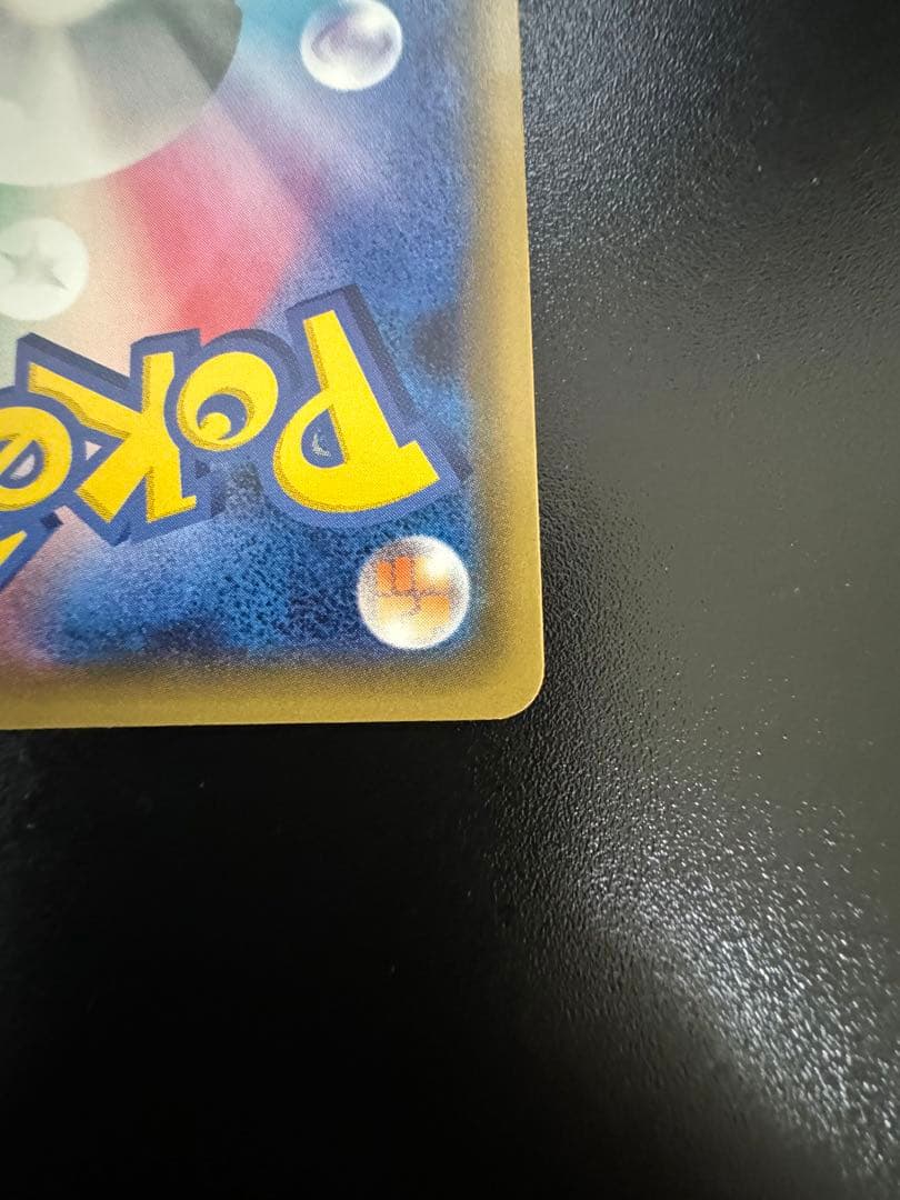 【極美品】　ニンフィアEX RR CP3 ポケキュン