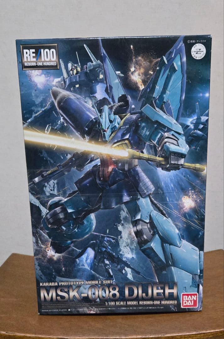 サカタユウキ ガンプラ１５点セット