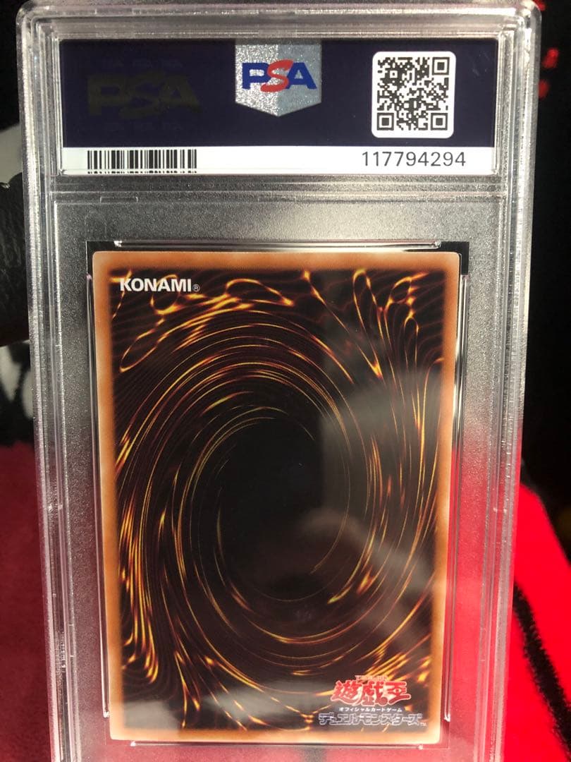 ブラック・ローズ・ドラゴン　レリーフ psa10