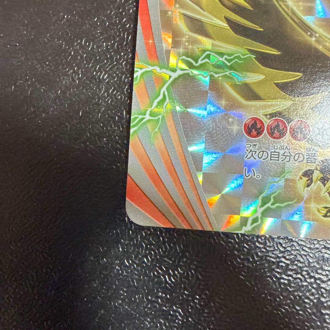 ホウオウ BREAK プロモ