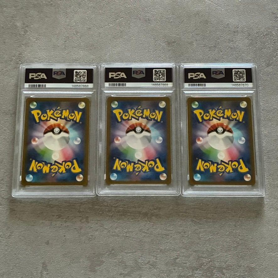 【PSA10_3連番】フシギダネAR ヒトカゲAR ゼニガメAR 151②
