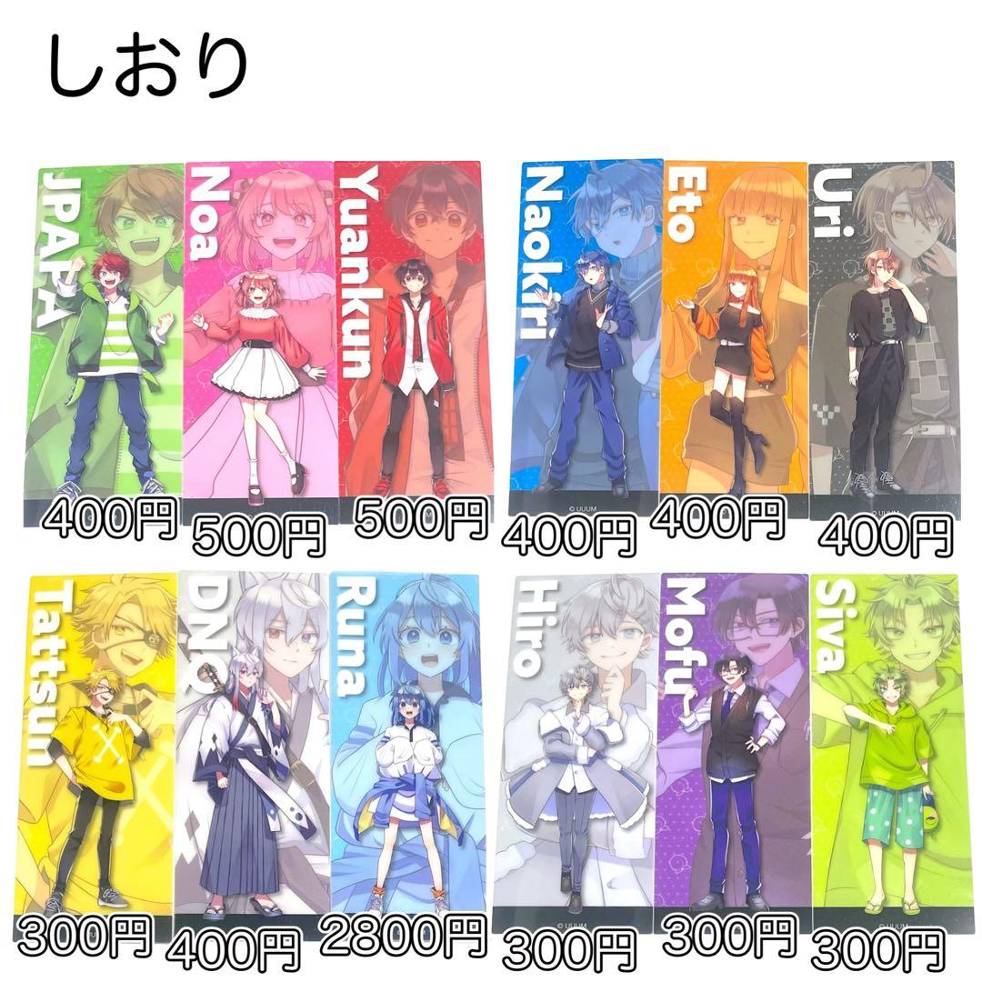 カラフルピーチ　まとめ売り
