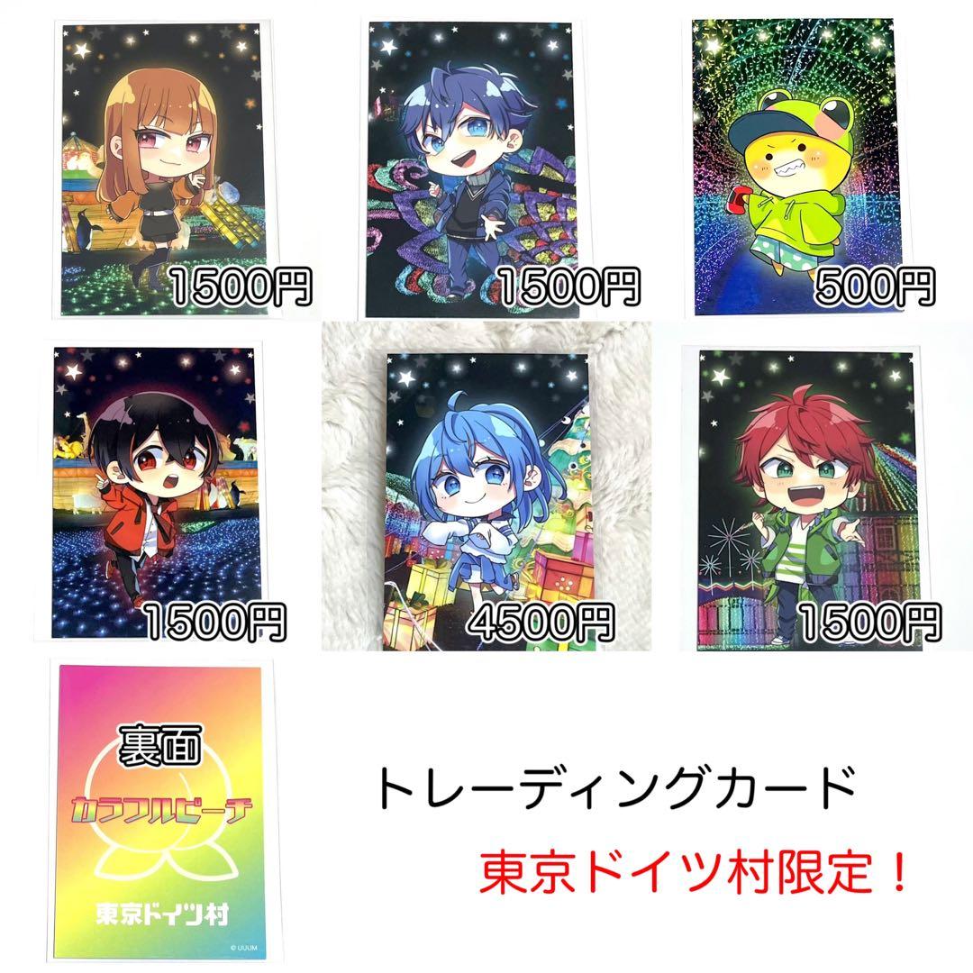 カラフルピーチ　まとめ売り