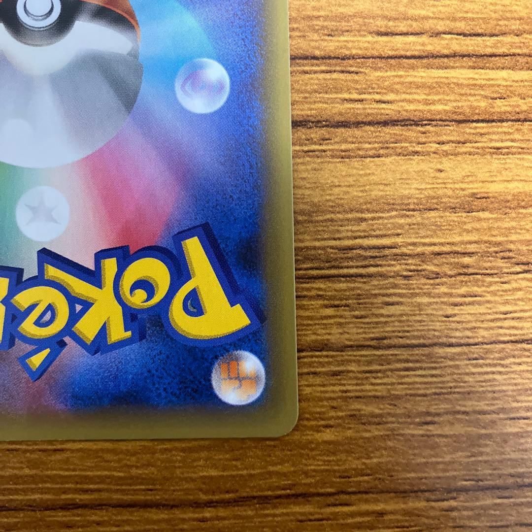 メガレックウザex 25th