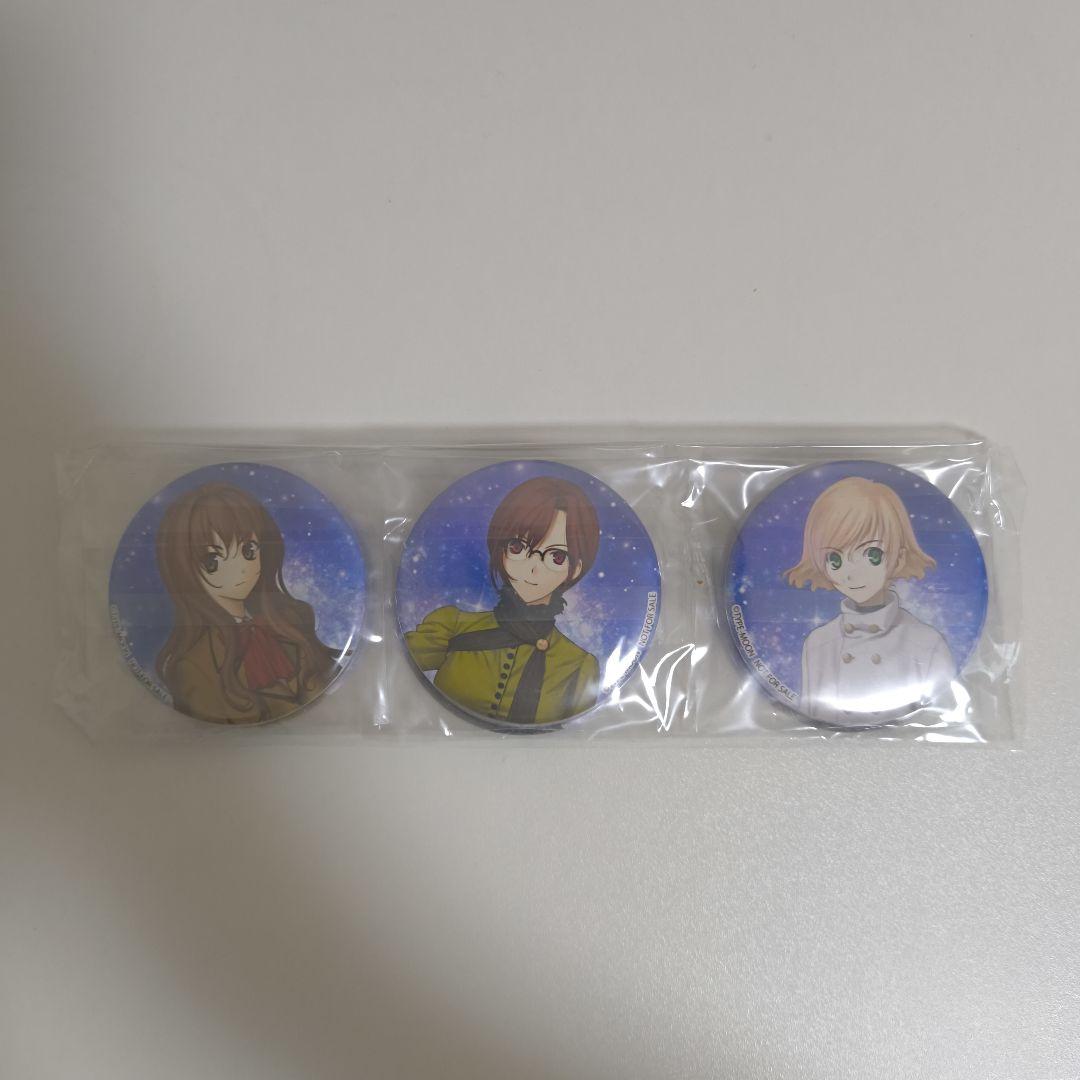 魔法使いの夜 楽天ブックス限定セット 同梱特典 缶バッジ6個セット まほよ