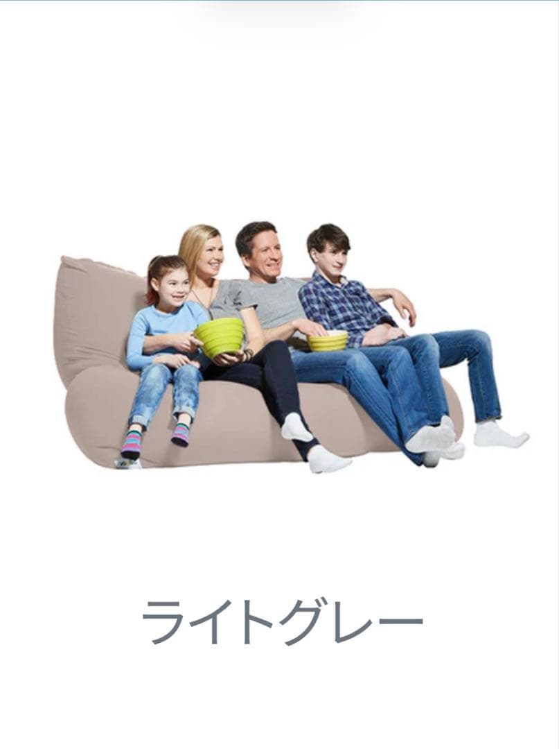 Yogibo Giga Max ライトグレー　アウターカバー　交換カバー