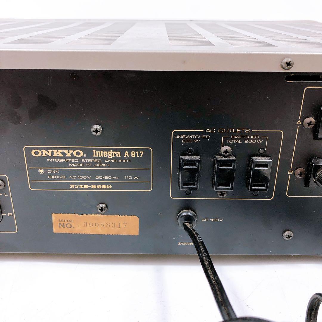 アンプ ONKYO integra A-187