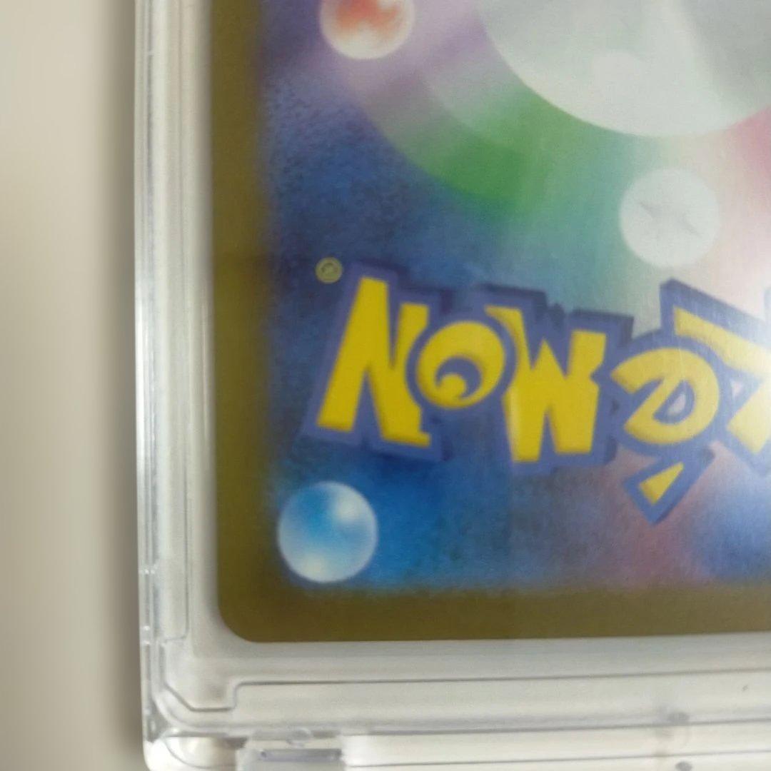 ピカチュウex SARメガドリームex ポケモンカード2025