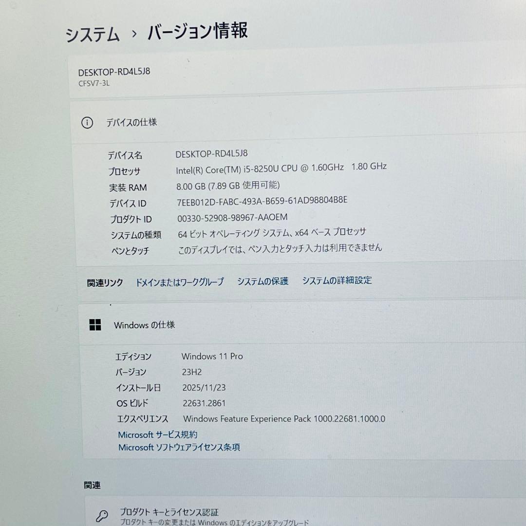 #495 パナソニック CFSV7-3L i5-8250U 8GB SSD256