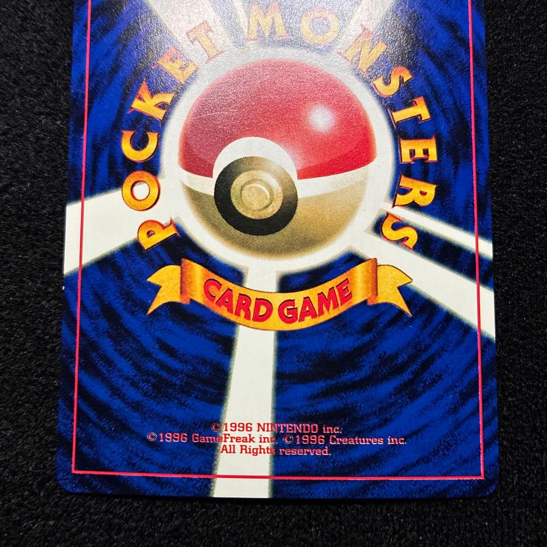 美品　旧裏　ポケモンカード　プロモ　コロコロ　カモネギ　こみやトモカズ　151