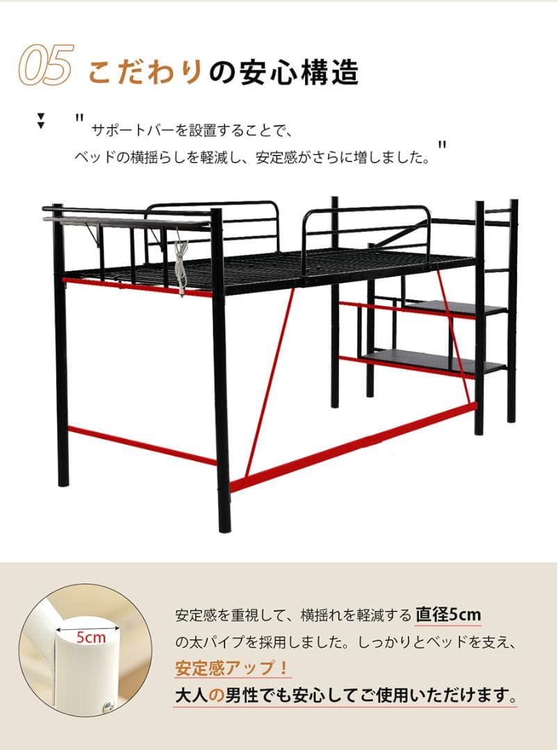 【パイプ床板・シングル】ロフトベッド 耐荷重150kg 北欧風 大人 BLACK