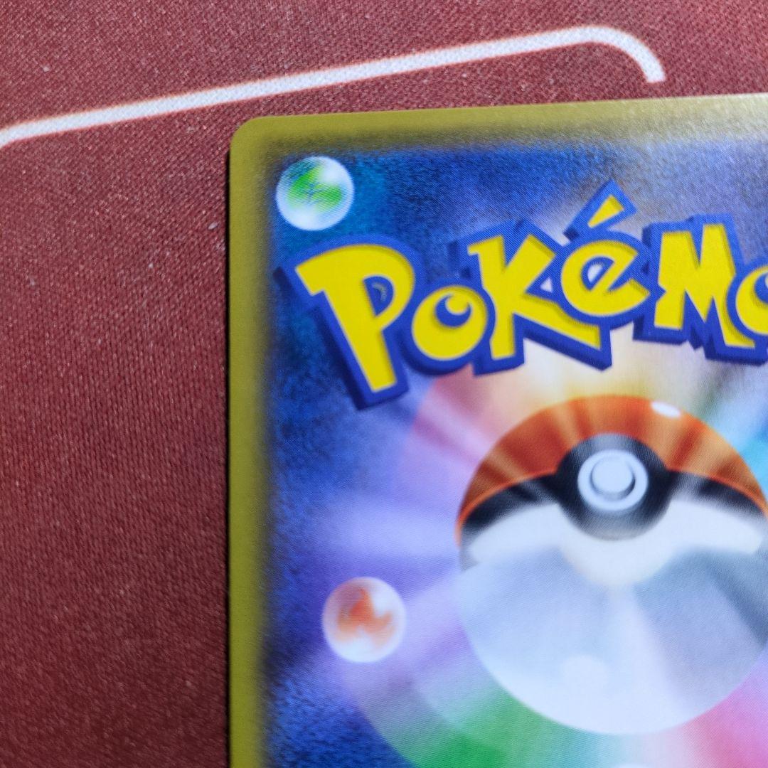 ポケモンカード　ジガルデex　sr仕様　177