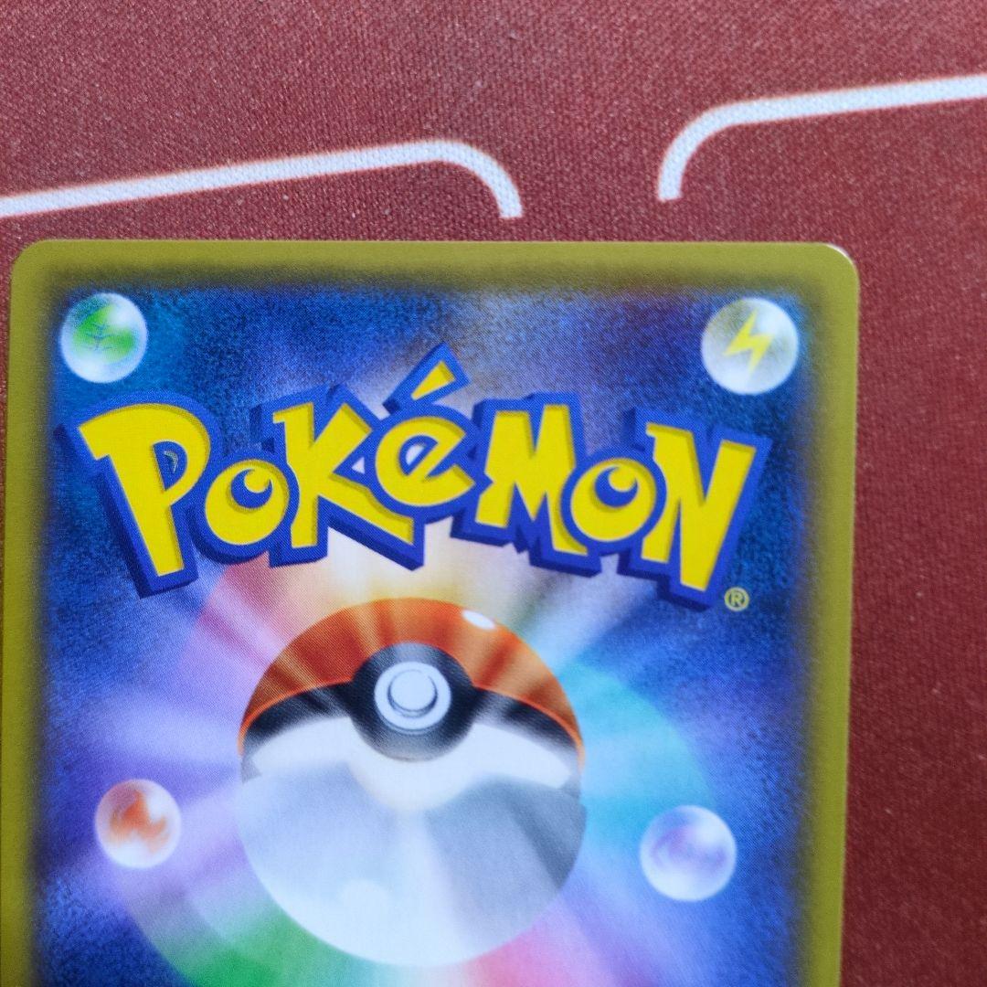 ポケモンカード　ジガルデex　sr仕様　177