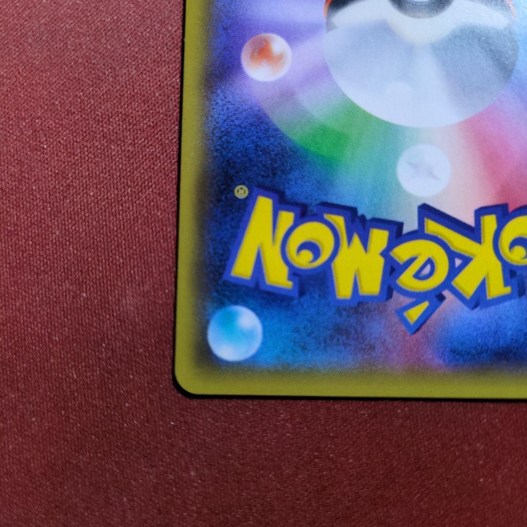 ポケモンカード　ジガルデex　sr仕様　177