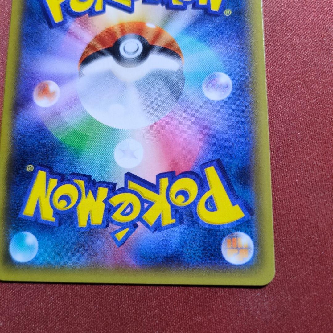 ポケモンカード　ジガルデex　sr仕様　177