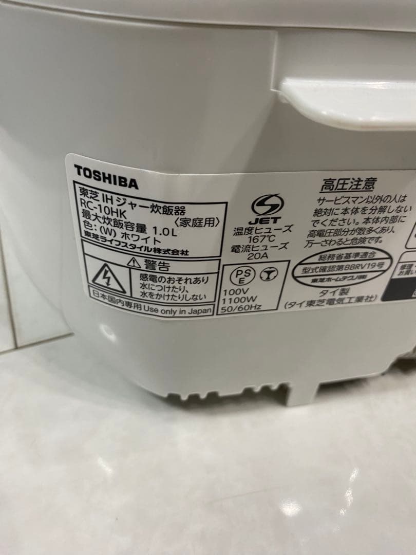 2024年製美品★東芝 炊飯器5.5合　RC -10HK