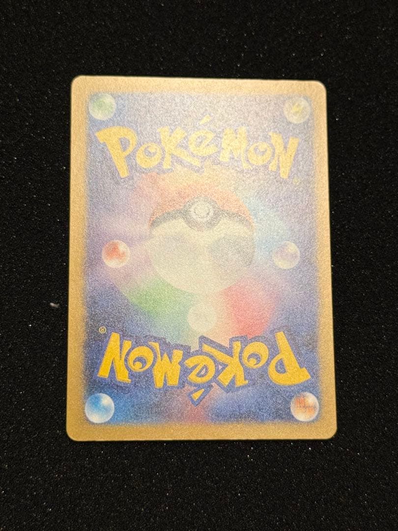 リザードンex sar シャイニートレジャー　ポケモンカードゲーム