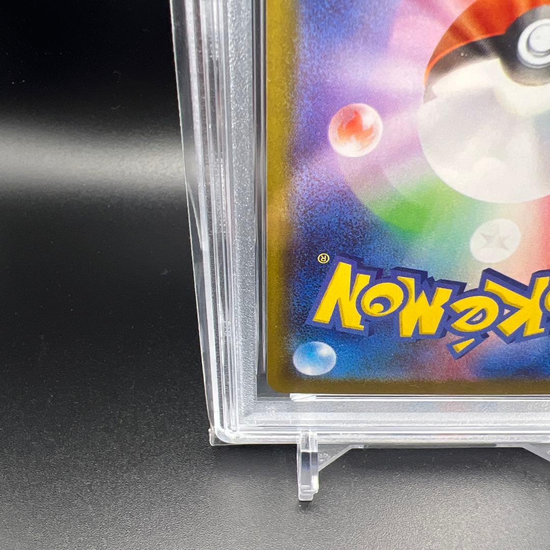 【即日発送】　PSA10 ポケモンカード　ロケット団のクロバットex SAR