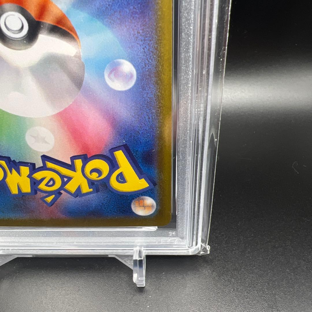 【即日発送】　PSA10 ポケモンカード　ロケット団のクロバットex SAR