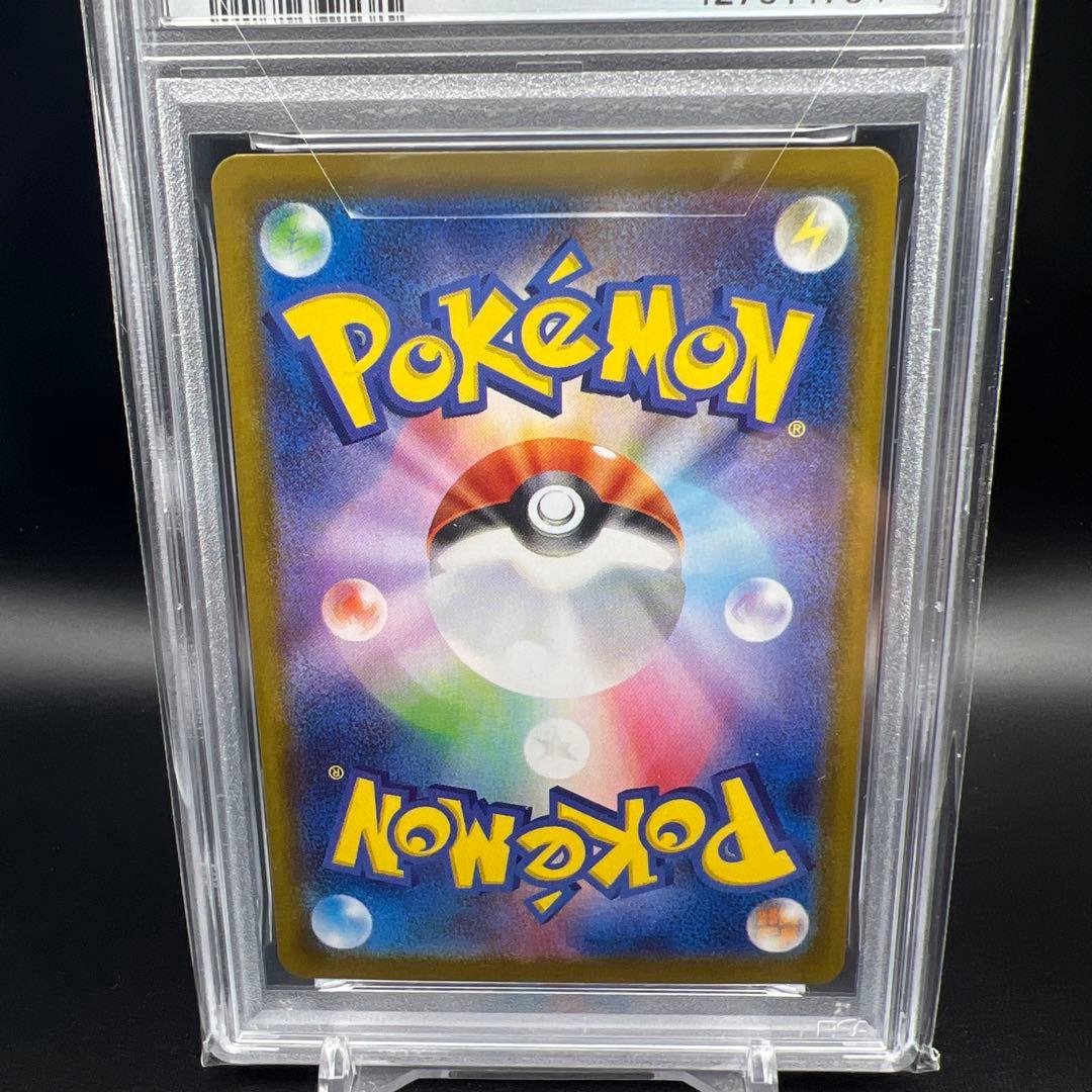 【即日発送】　PSA10 ポケモンカード　ロケット団のクロバットex SAR