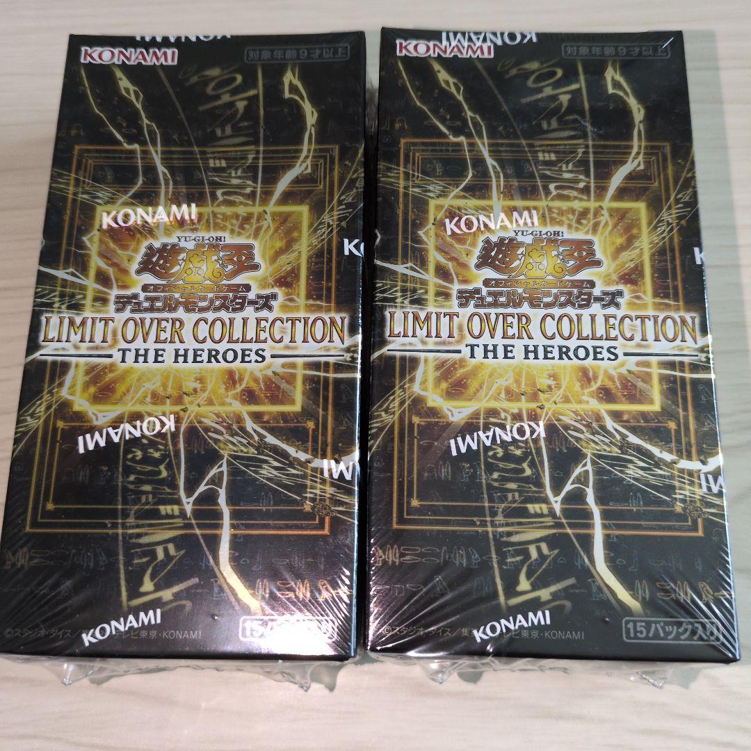 リミットオーバーコレクション 未開封BOX　2BOX シュリンク付き