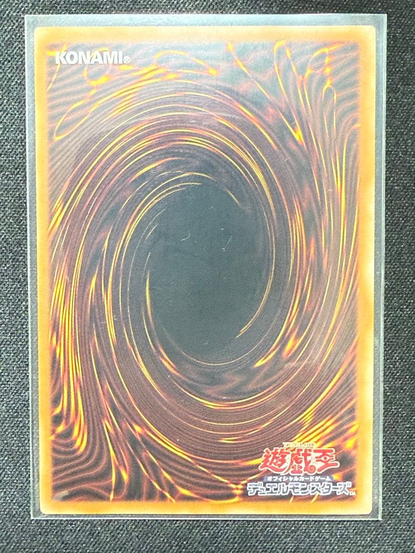 キラーチューン　レッドシール　プリシク