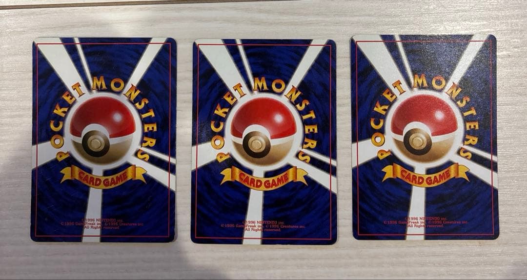 【旧裏】　ポケモンカード　ミニリュウ　ハクリュウ　セット