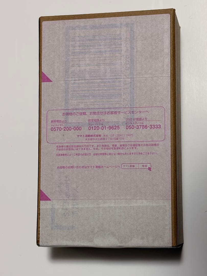 草加雅人　S.H.Figuarts（真骨彫製法）　新品未開封