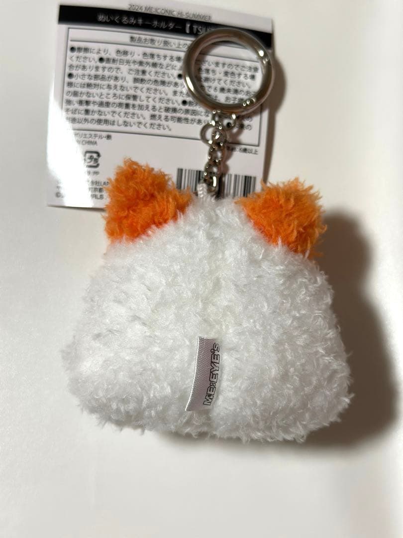 ME:Iぬいぐるみキーホルダー 海老原鼓 TU:ME チュミ ミーアイ