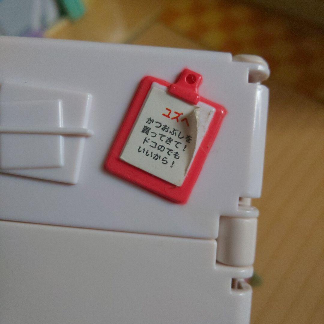 あたしンちハウス