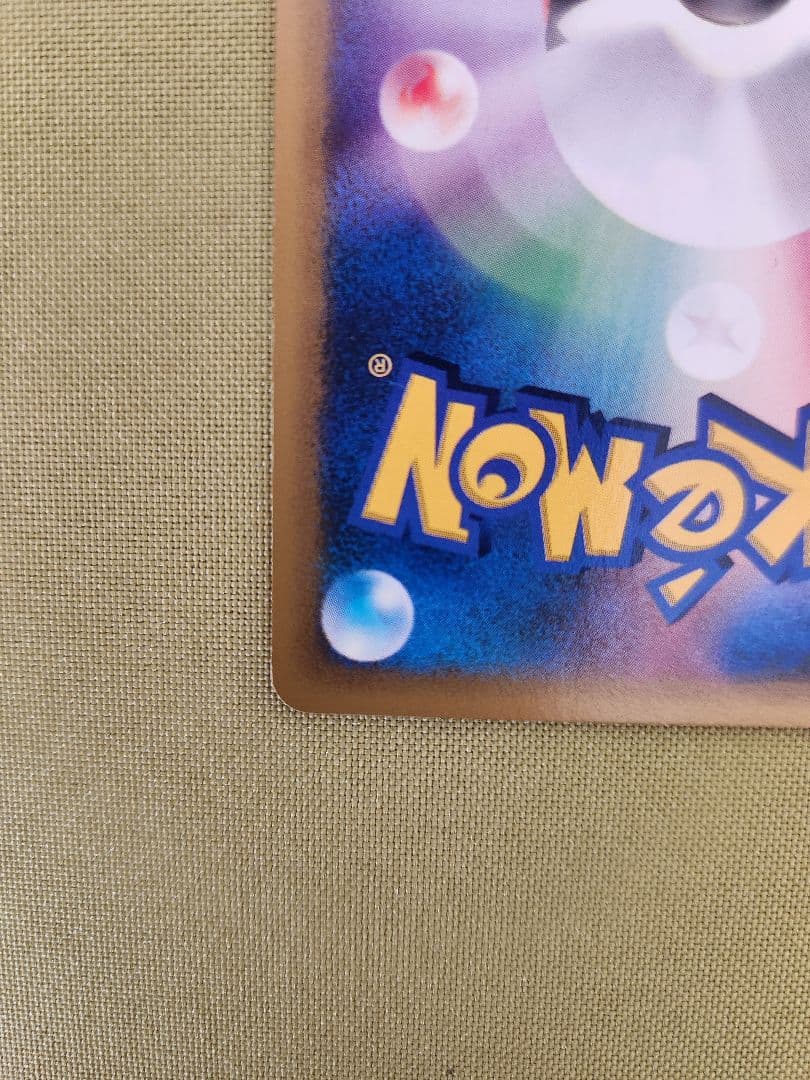 ナツメのエーフィ　ポケモンカード　5枚