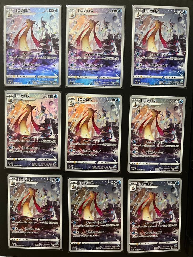 毎日千円値下げ　白熱のアルカナ　CHR SR K まとめ売り