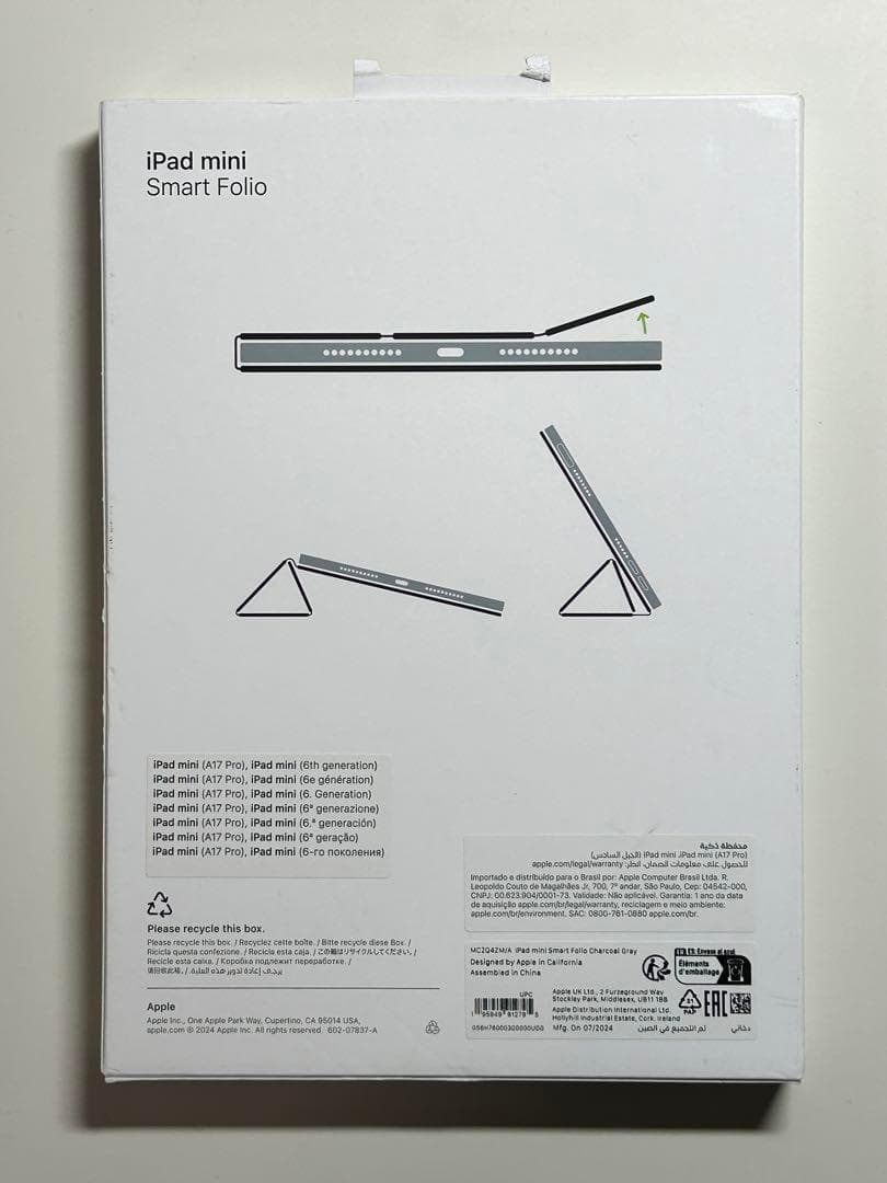 【新品】iPad mini用スマートフォリオ・チャコールグレイ①