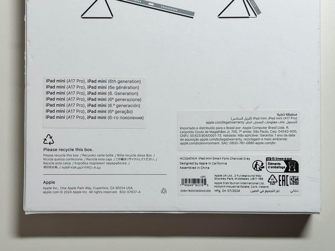 【新品】iPad mini用スマートフォリオ・チャコールグレイ①