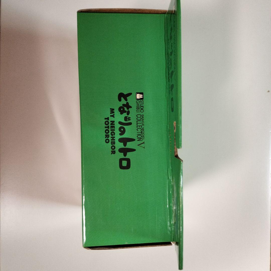 スタジオジブリコレクション となりのトトロ