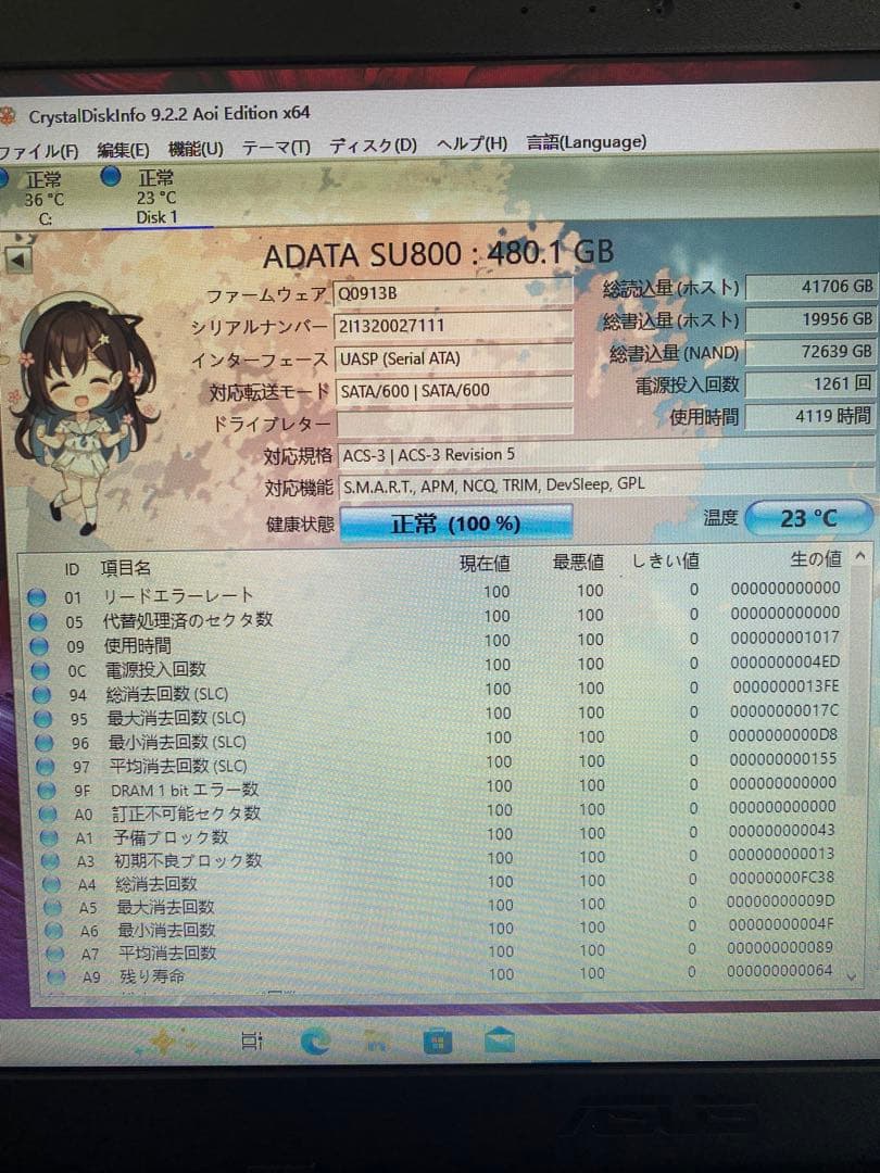 2.5インチSSD 480GB 4枚セット