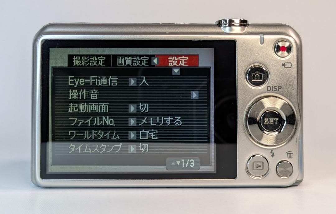 CASIO EXILIM EX-ZS25 コンパクトデジタルカメラ