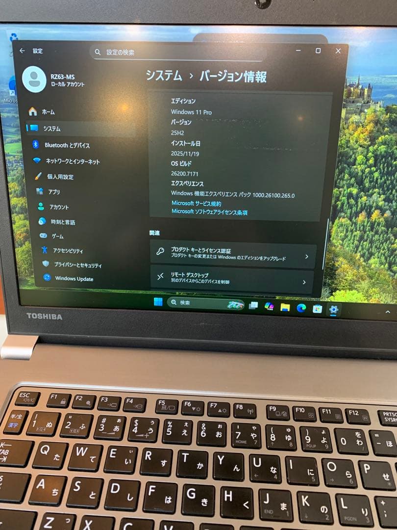 サイズ感良いノート！i5/メモリ8G/M.2 256G/WinPro搭載！